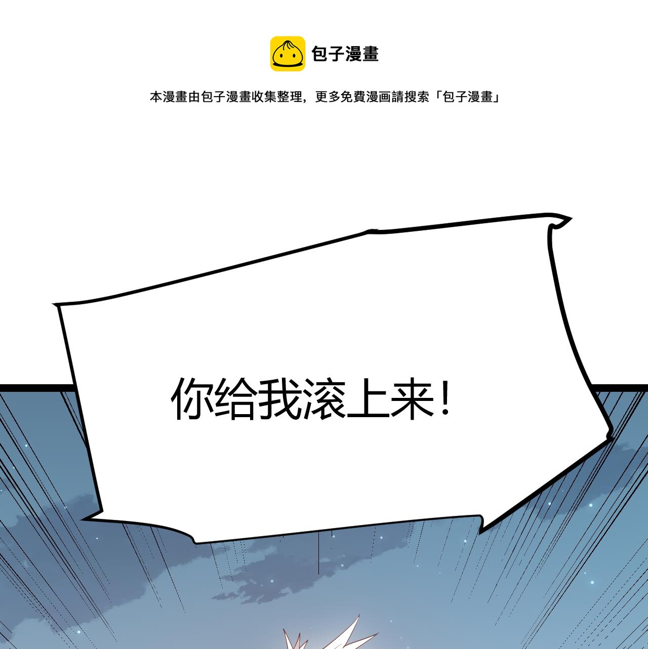 第62话 不闹了0
