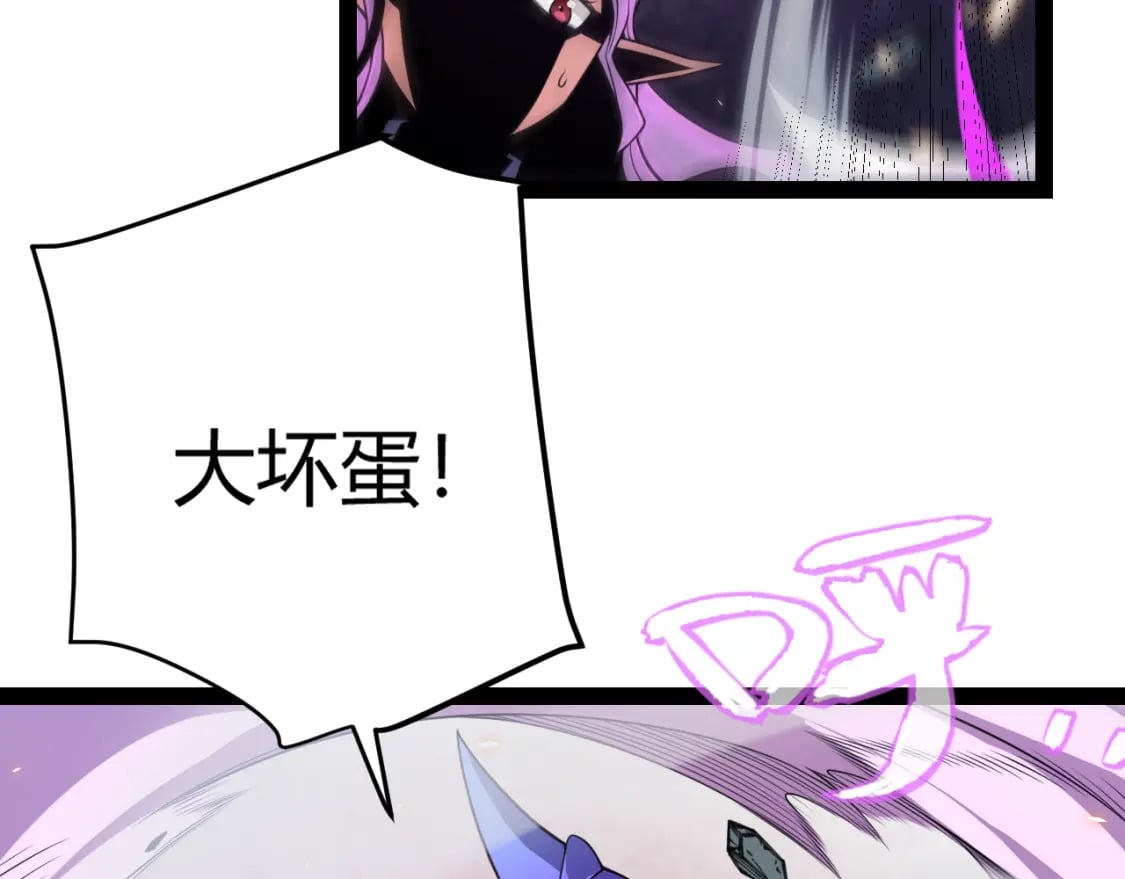 第174话 小恶魔女的恐怖120