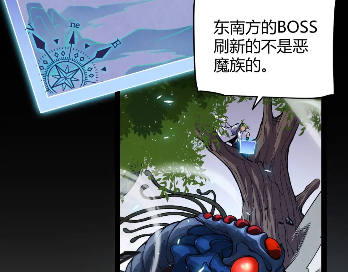 第195话 对决的结果！142