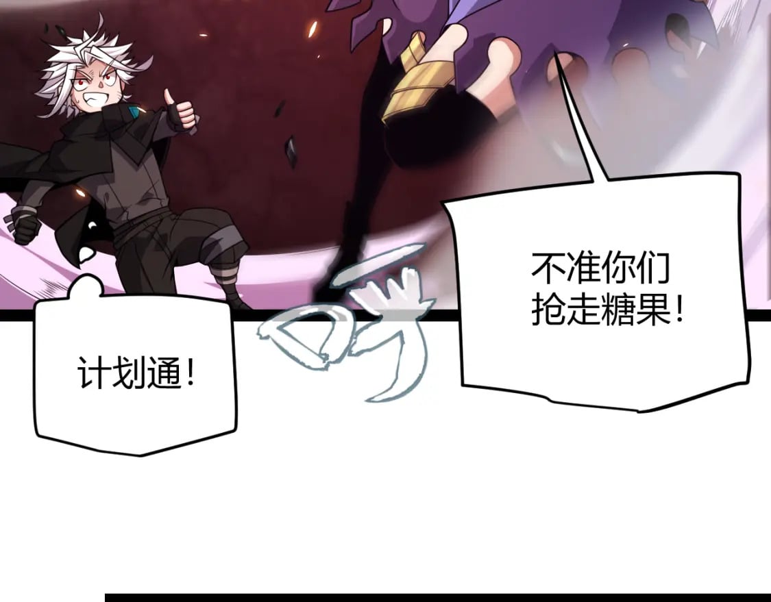 第174话 小恶魔女的恐怖122