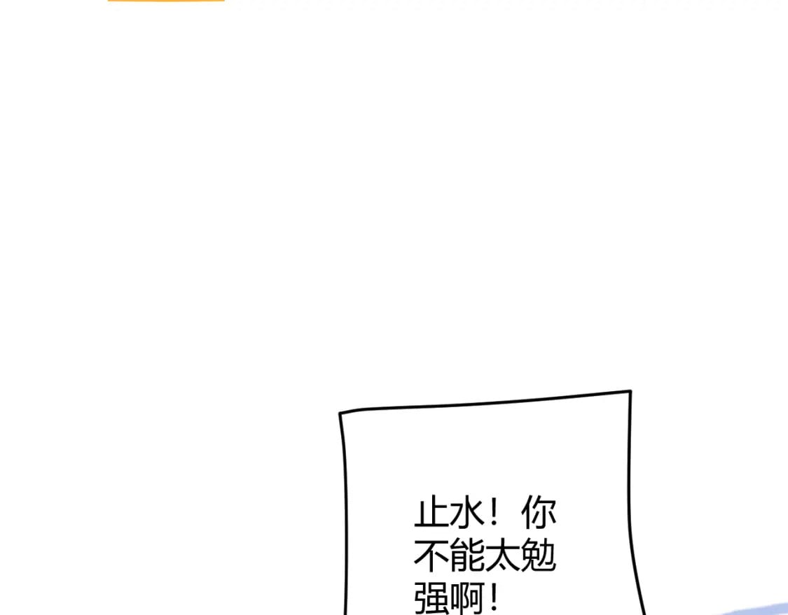 第170话 骚乱出现47