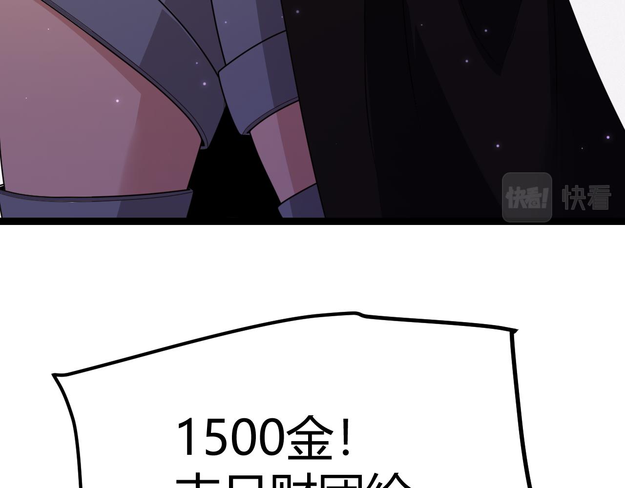 第106话 意外的新资料片85