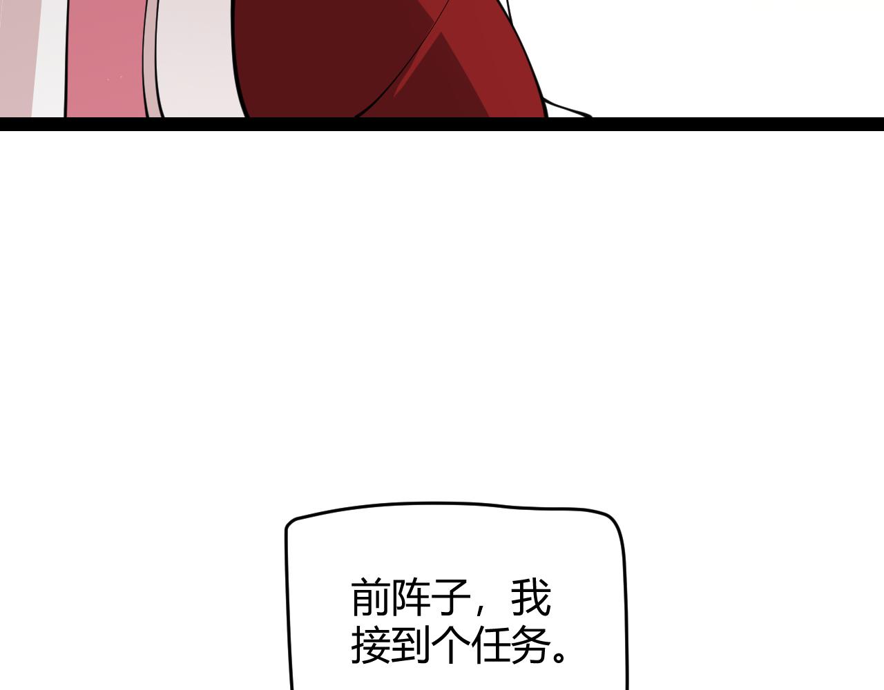 第130话 暴力入侵？！31