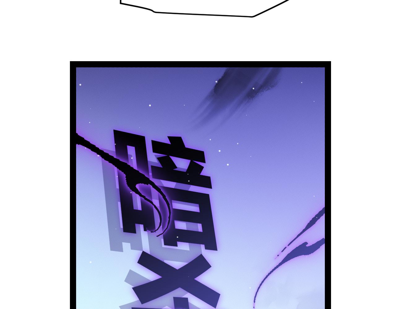 第139话 凌策的领悟！163