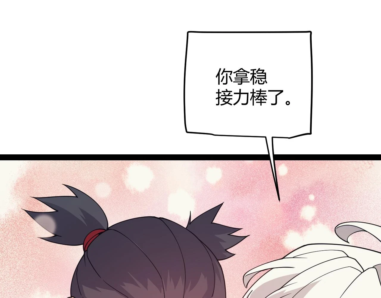 第155话 既然如此117