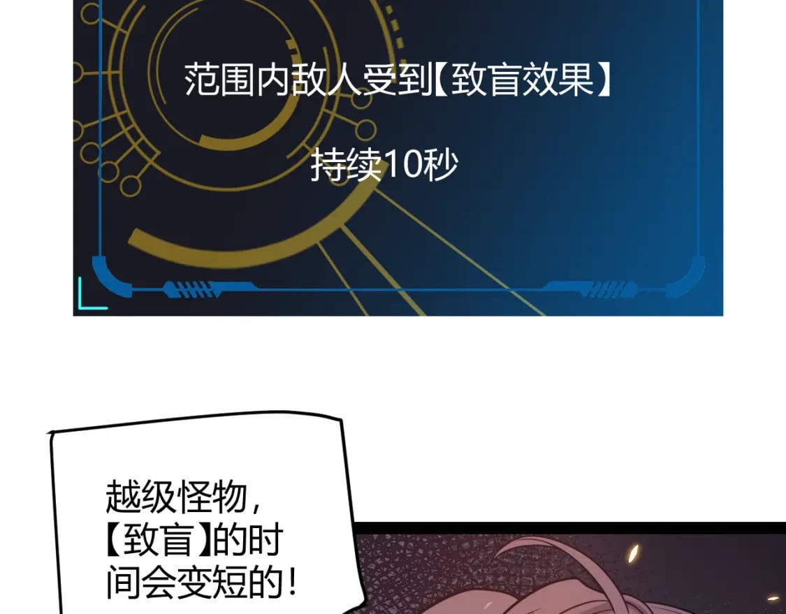 第168话 咆哮的疯王44