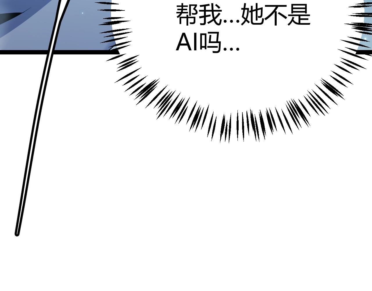 第110话 巨月下的墓地68