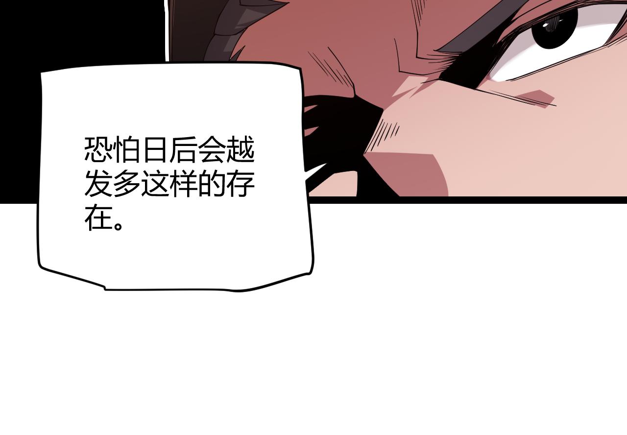 第101话 打造最强106
