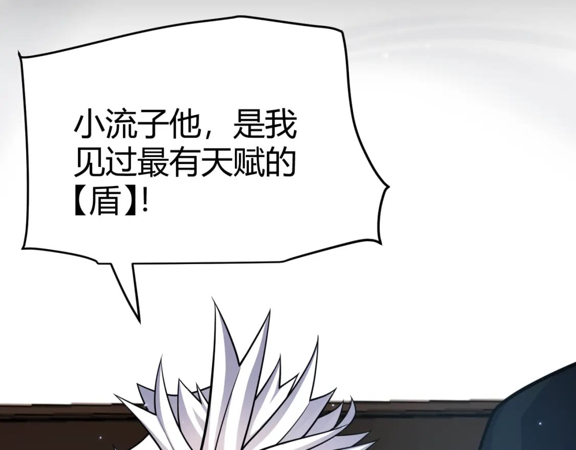 第189话 巨大的差距？121