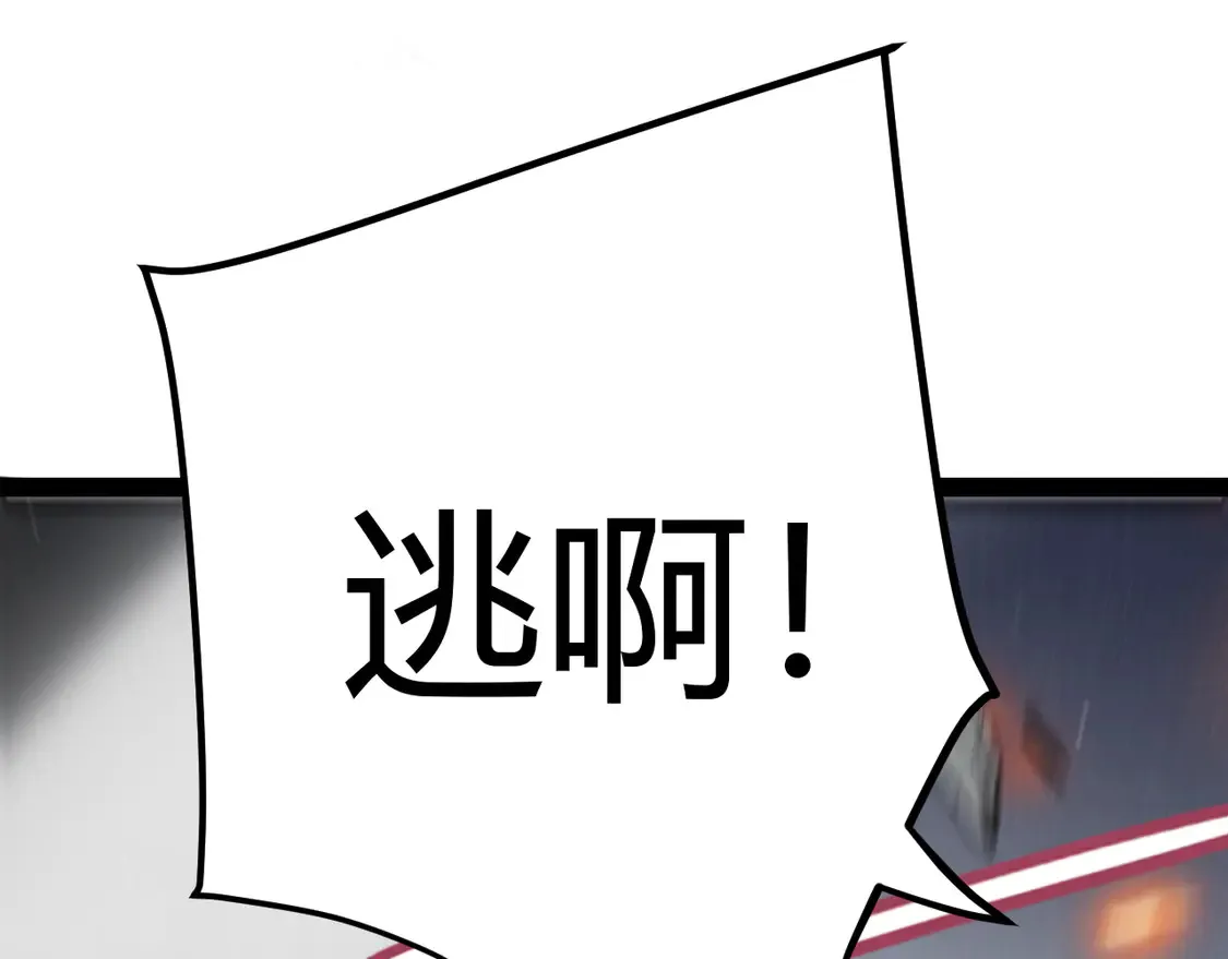 第268话 致凡卡夫死地的小林7