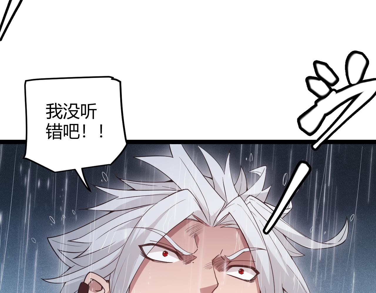 第69话 决不后退！！97