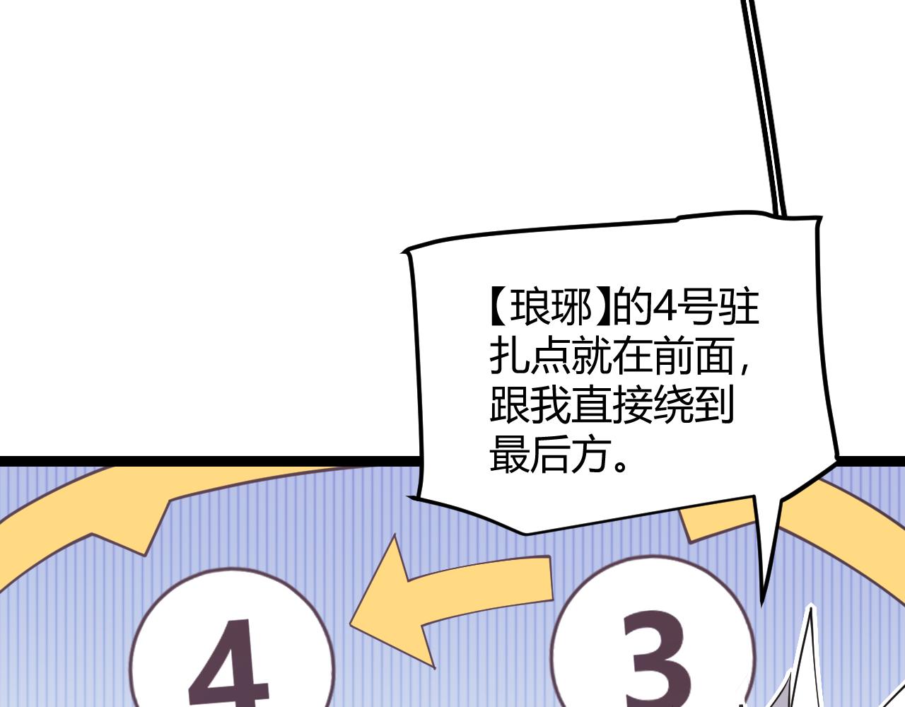 第88话 一个不留15