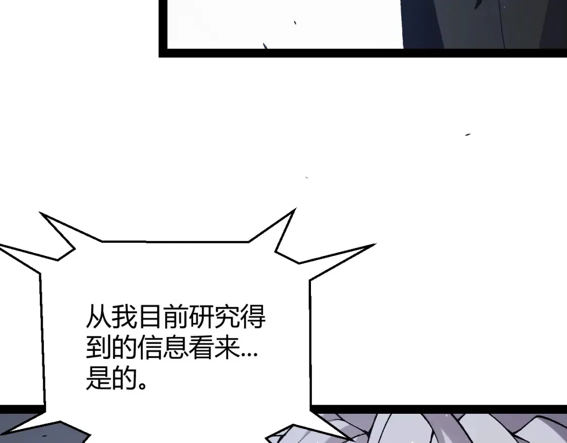 第232话 新的目标105