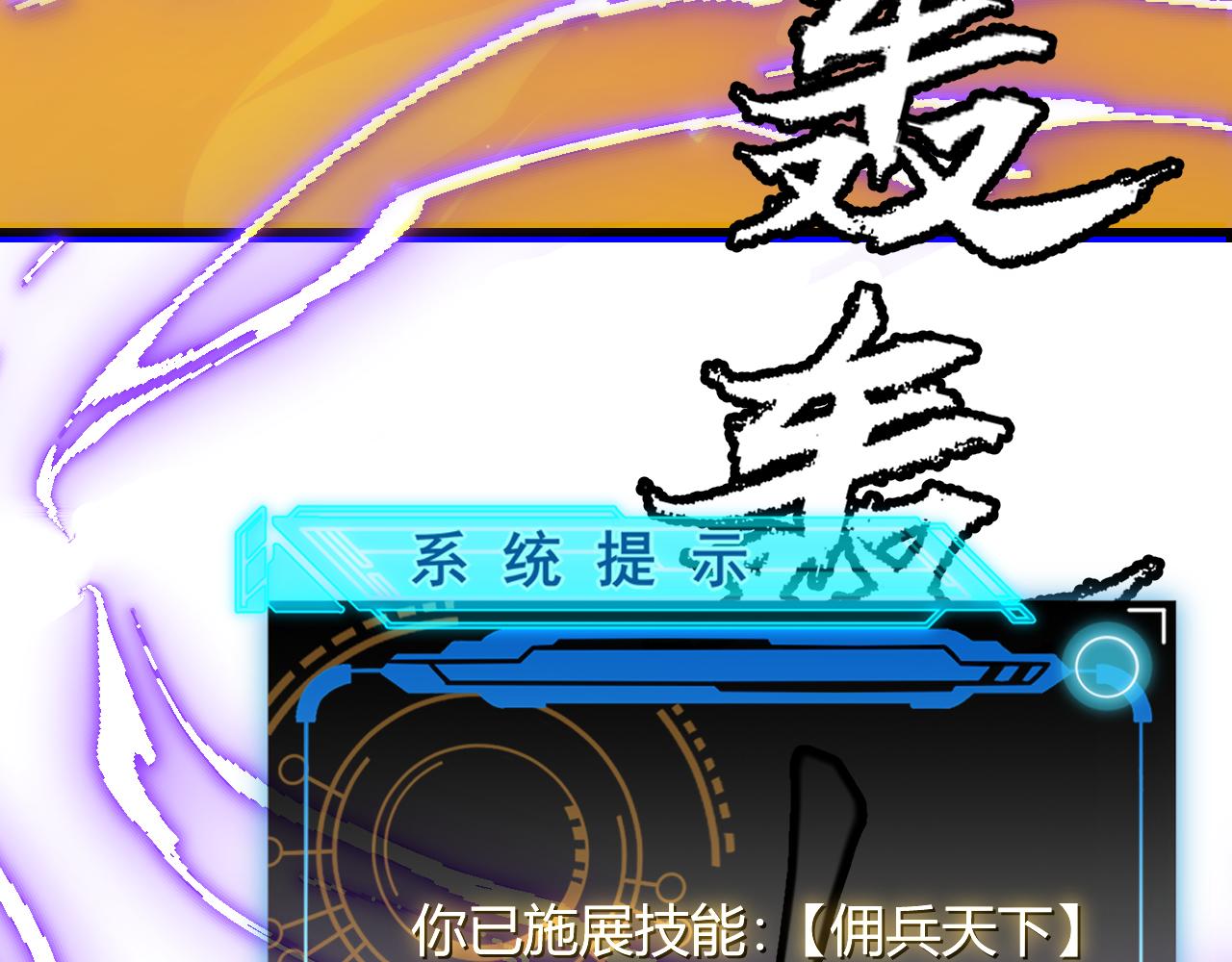 第84话 凌策的法贼之路143