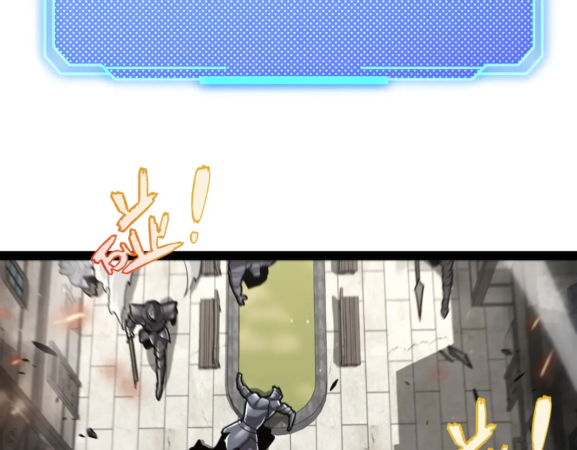 第267话 敌意22