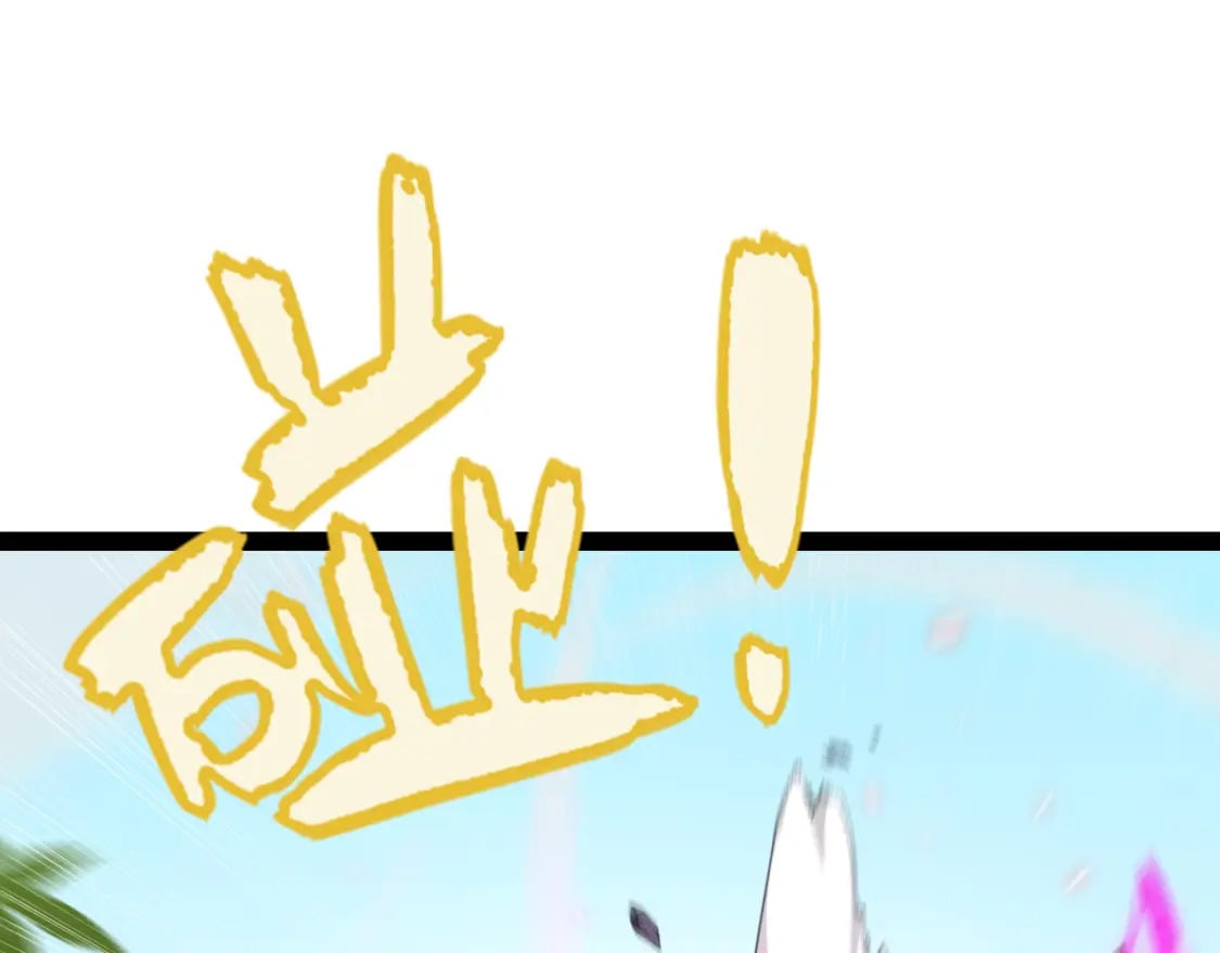 第197话 小流子爆发！33