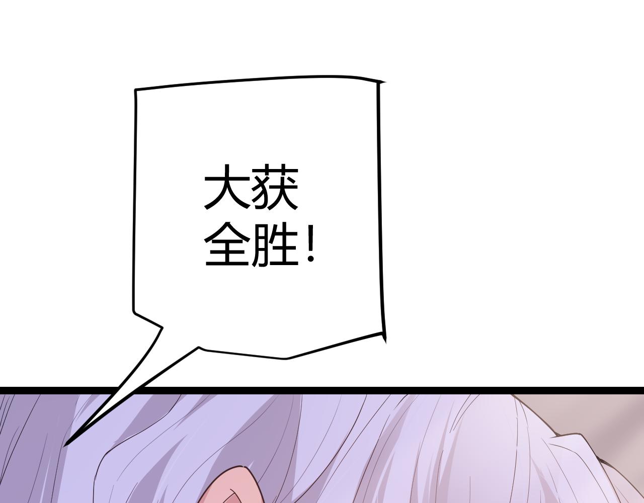 第97话 大获全胜！168