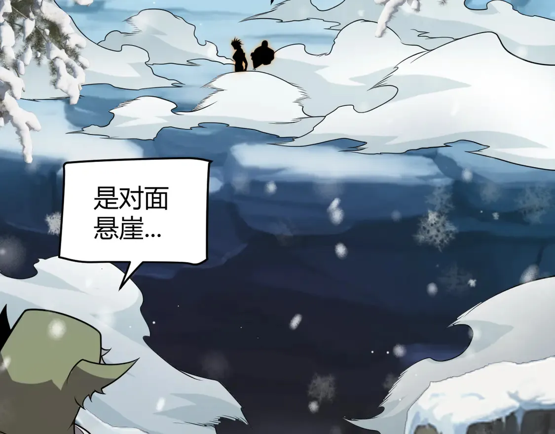 第270话 危机侵袭80