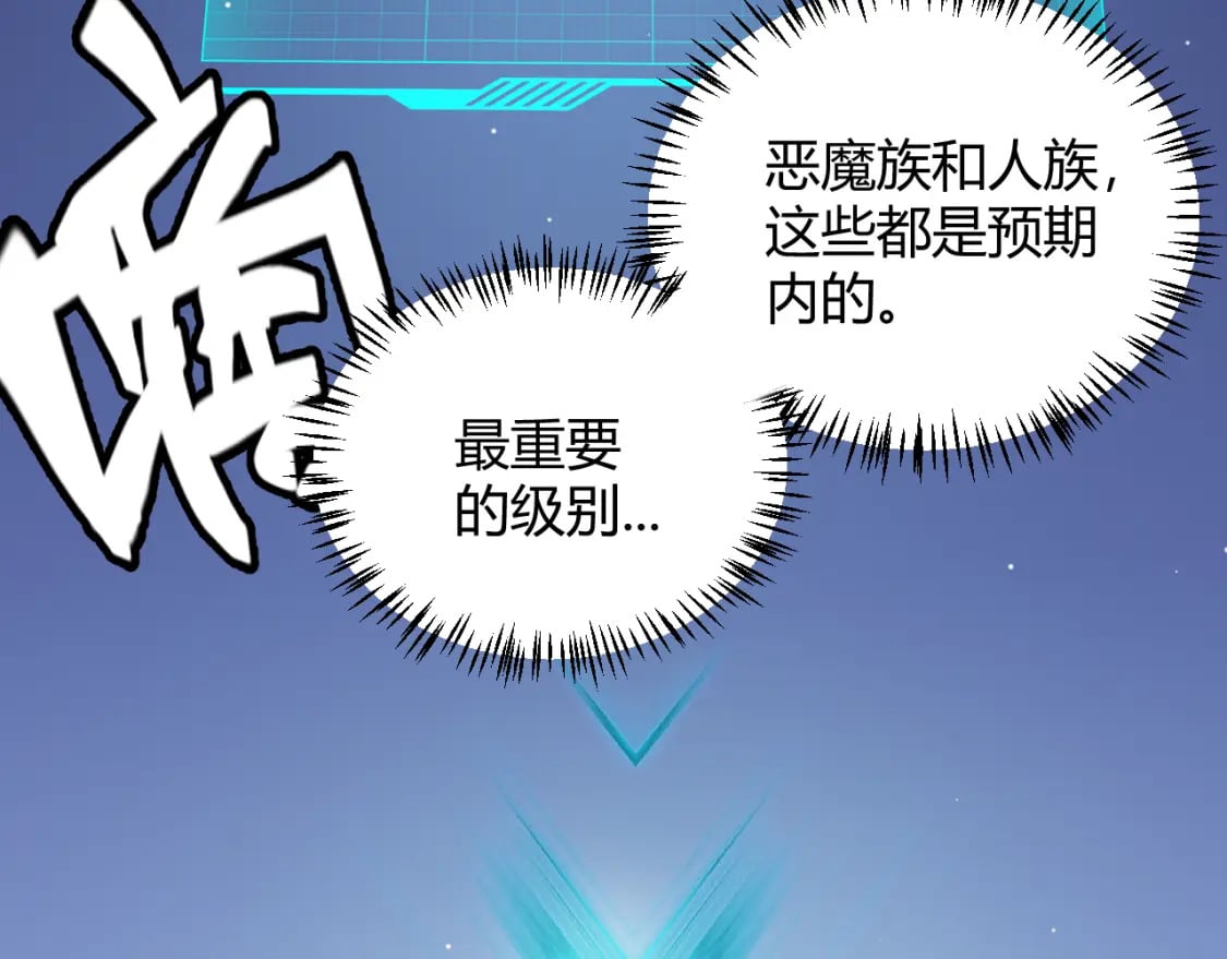 第177话 鉴定失败？！116