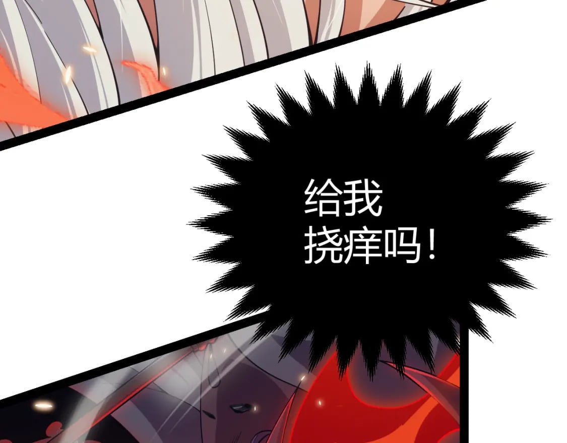 第170话 骚乱出现95