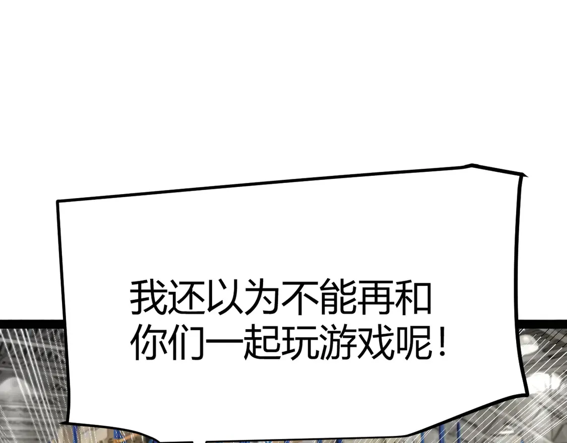 第263话 提供道具的人？12