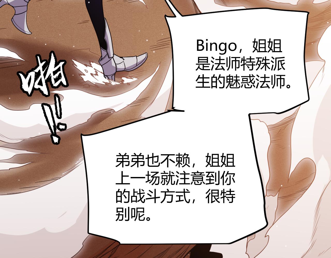 第122话 凌策沦陷？！89