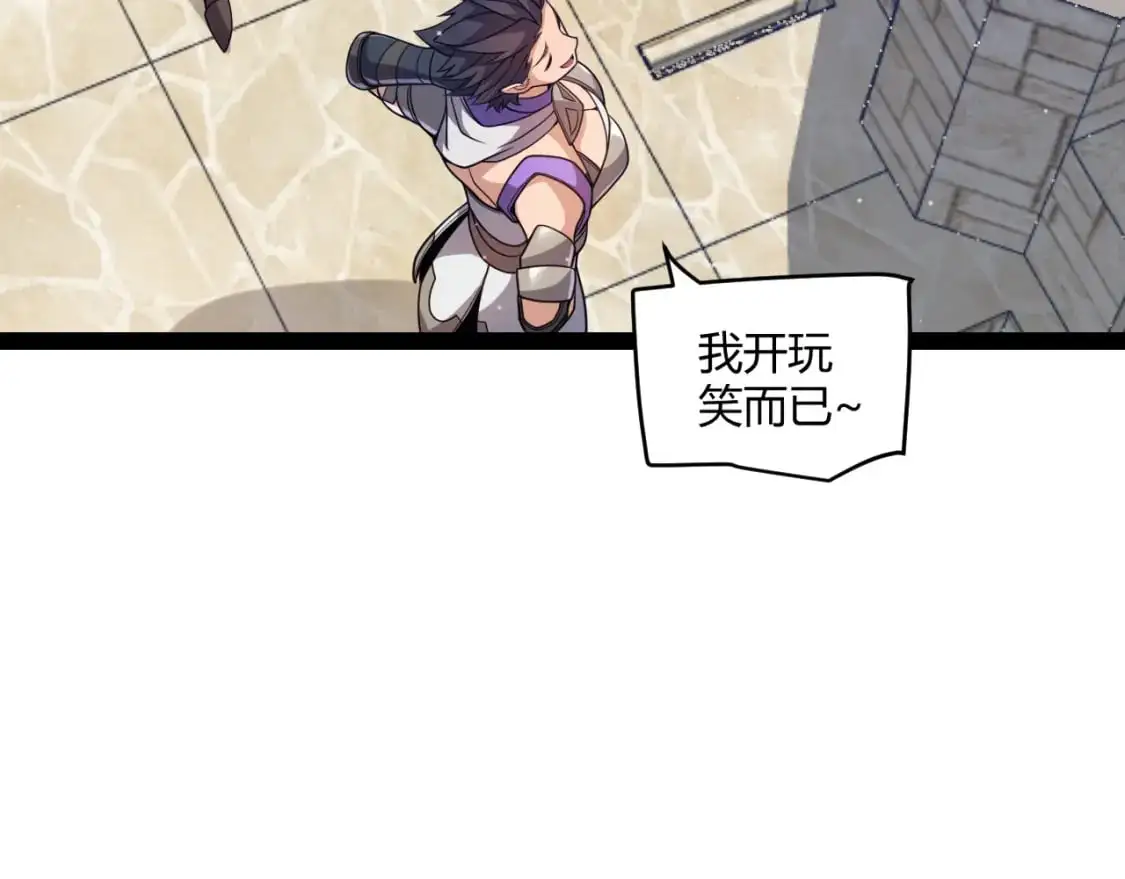 第222话 为了伙伴！36