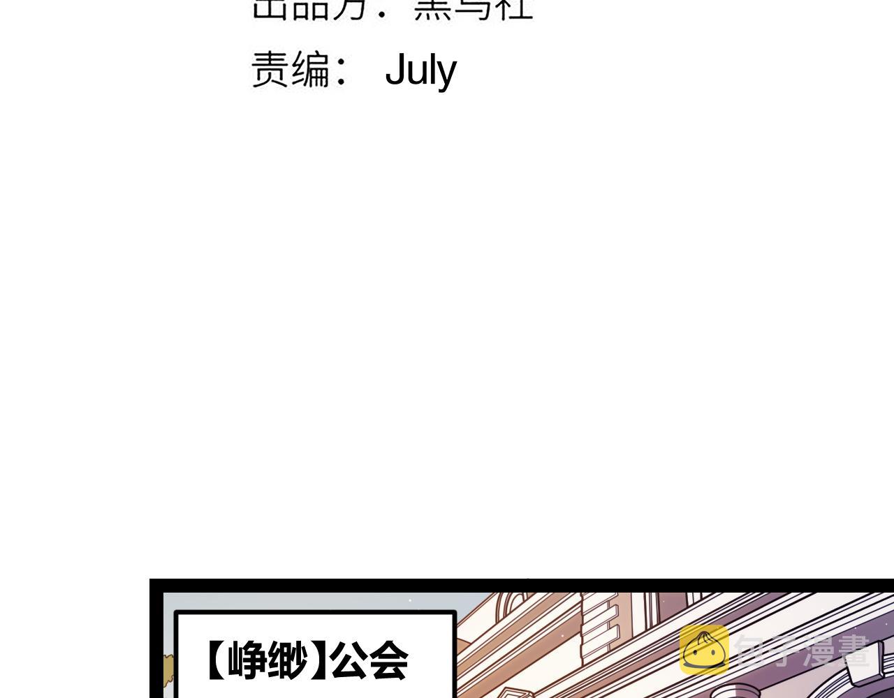第127话 曾经王的剑！12