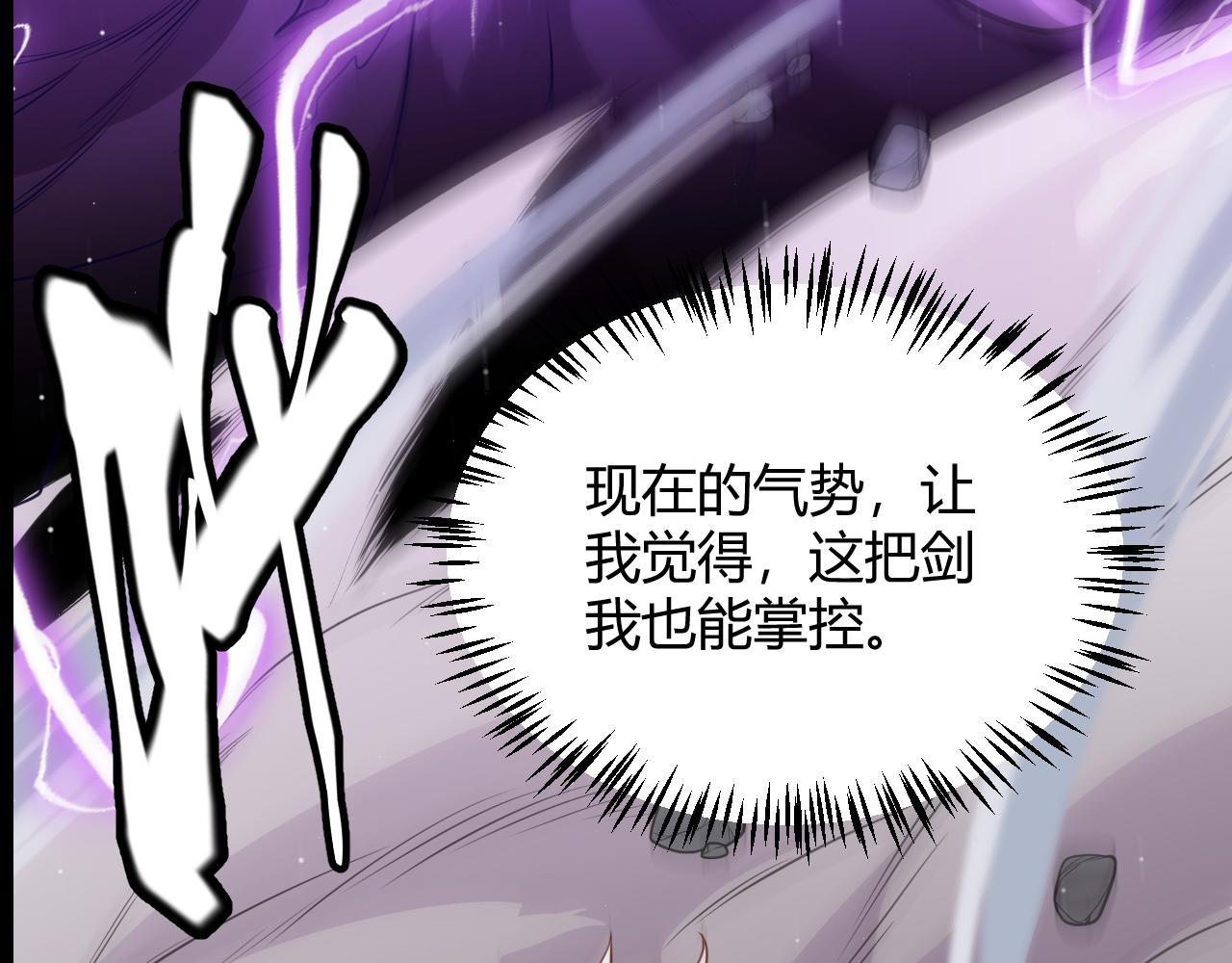 第128话 粉碎石门65