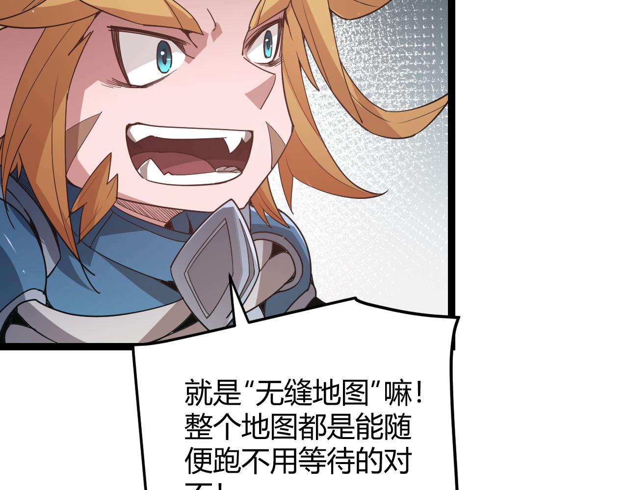 第57话 20分钟的可能性40