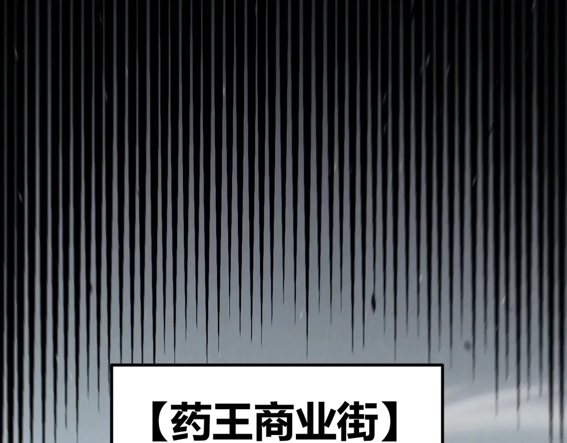 第267话 敌意95