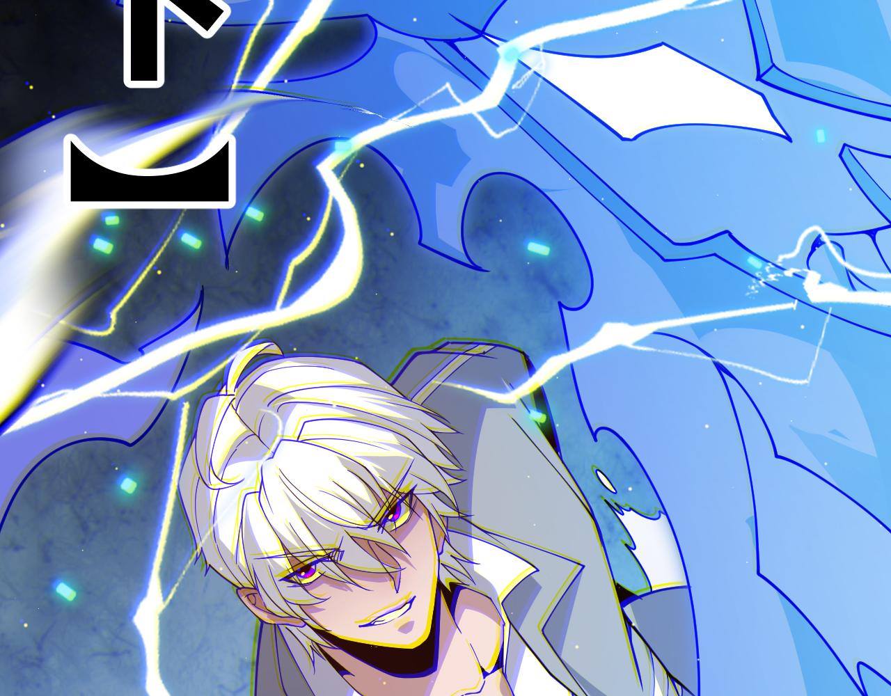 第114话 现实世界的任务！158