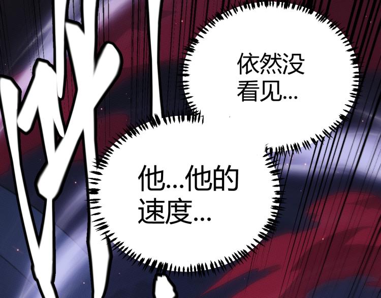 第24话 以虐杀作为回礼！165