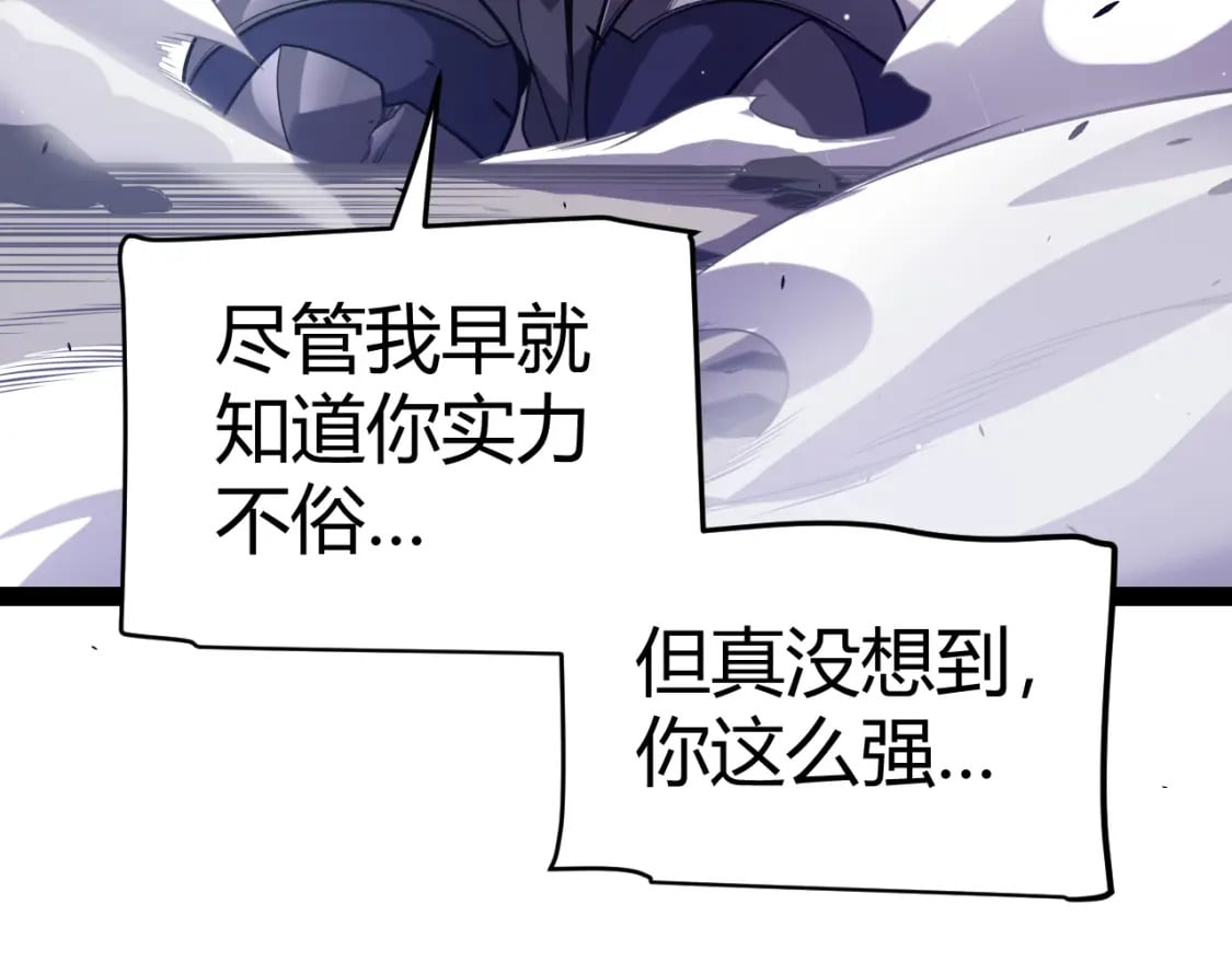 第209话 屠城155