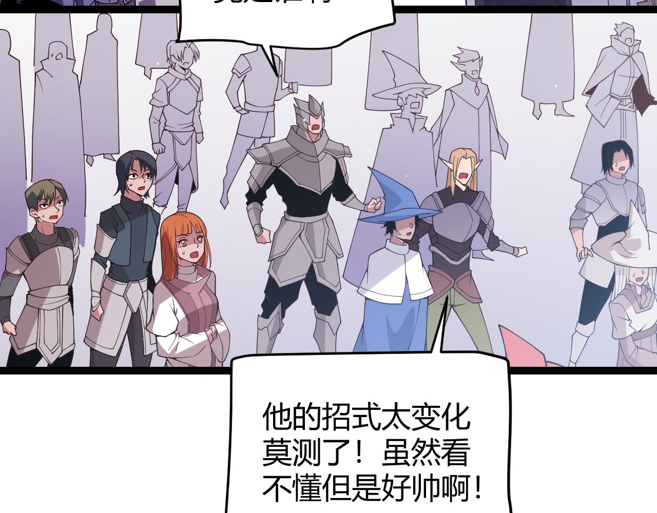 第119话 峥缈未来的寄托人187