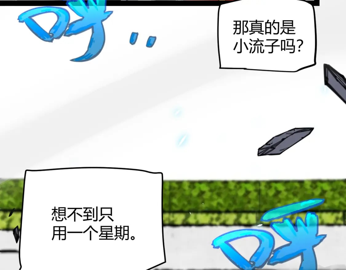 第192话 锤炼和考验113