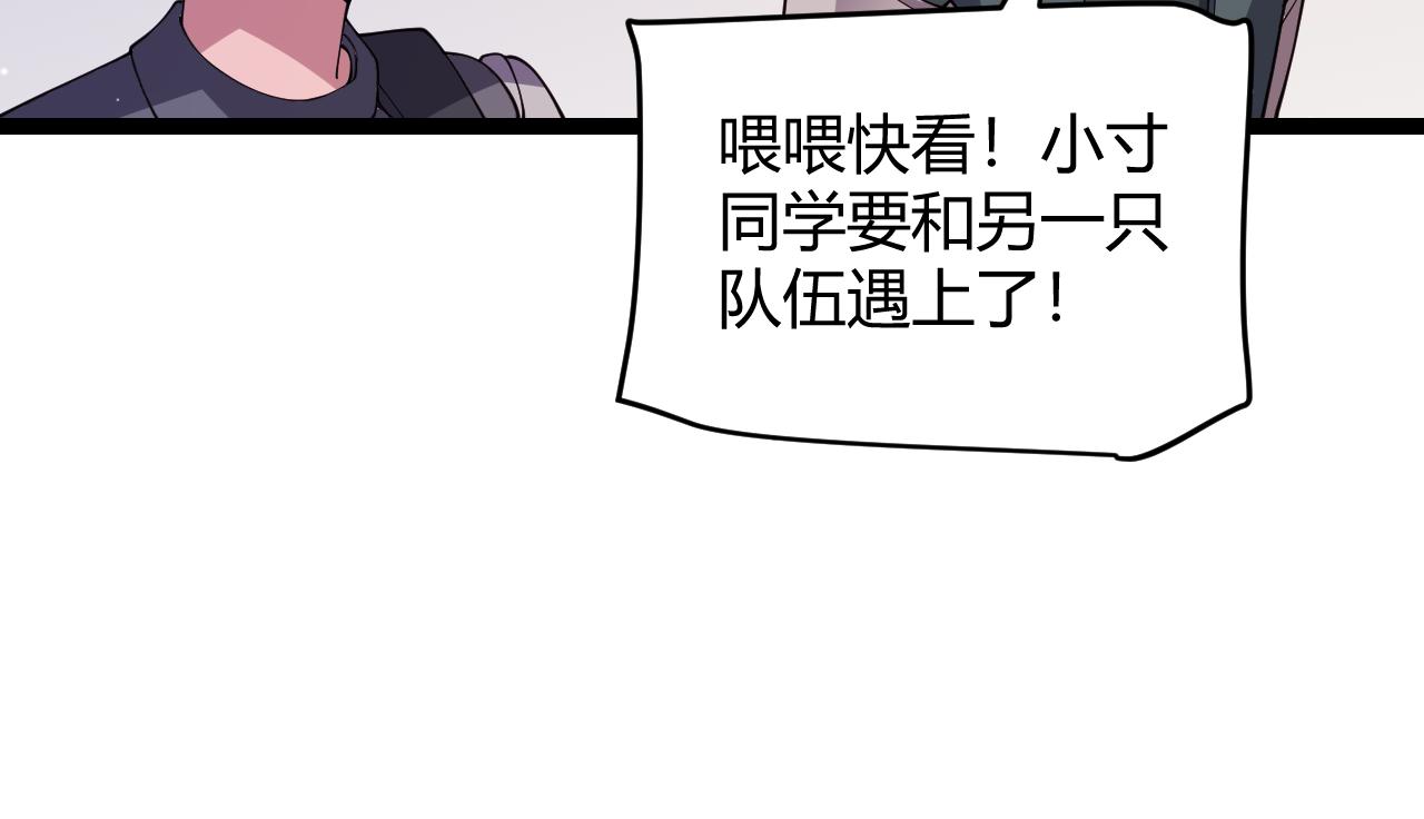 第117话 羊的较量132