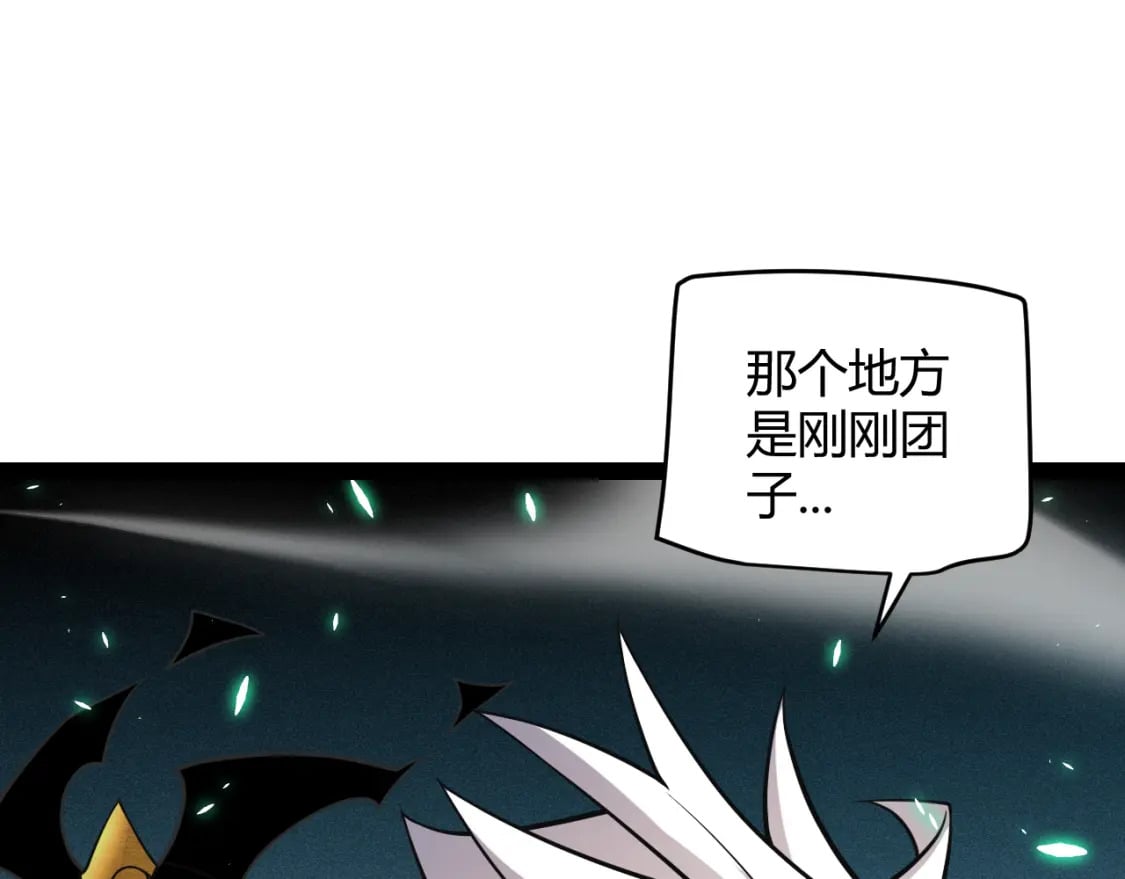 第183话 凌策的失策！？191