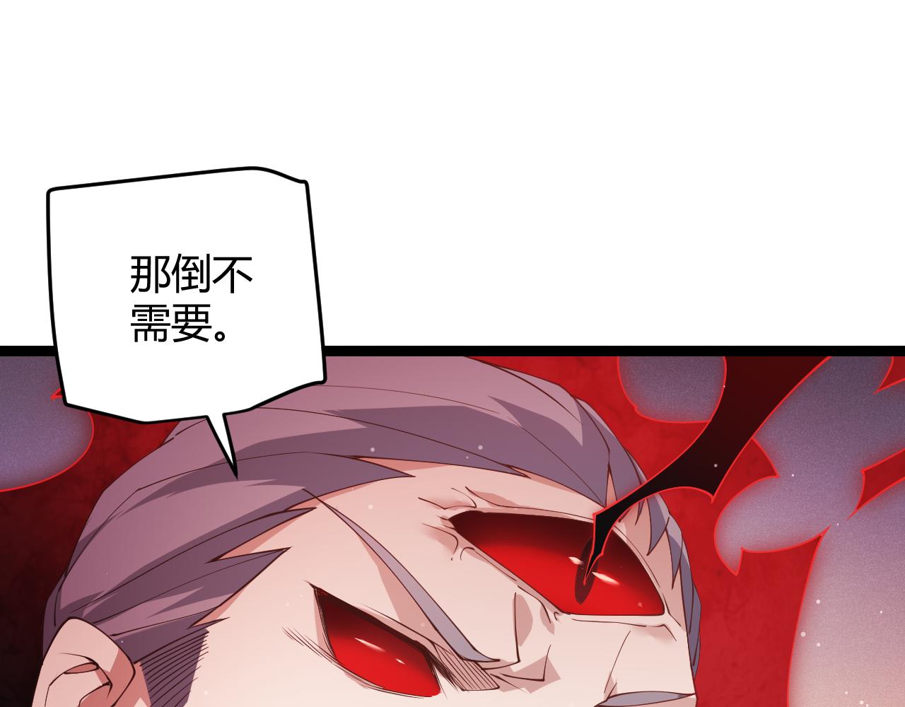 第94话 计划通157