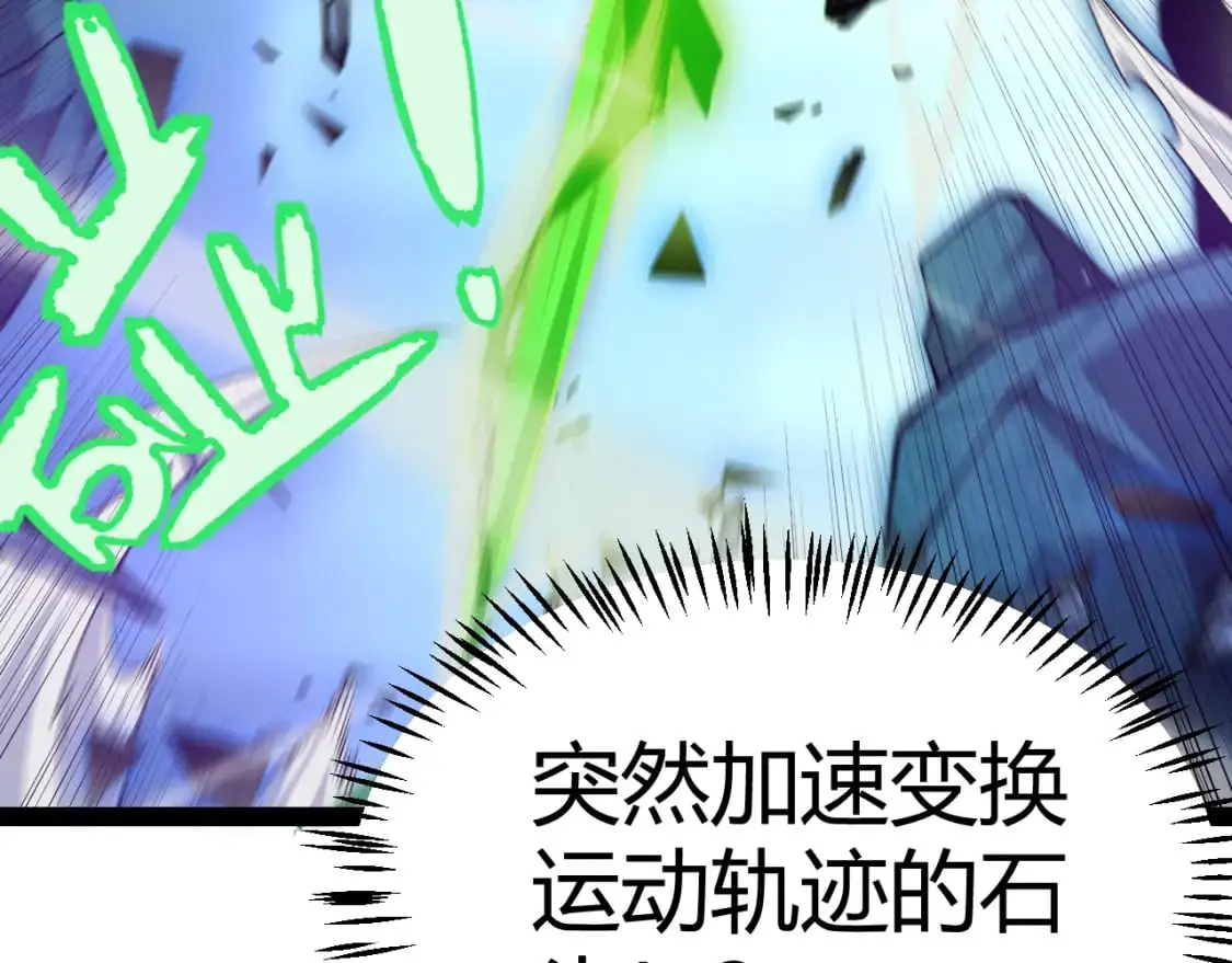 第238话 第二次赌注开始！174