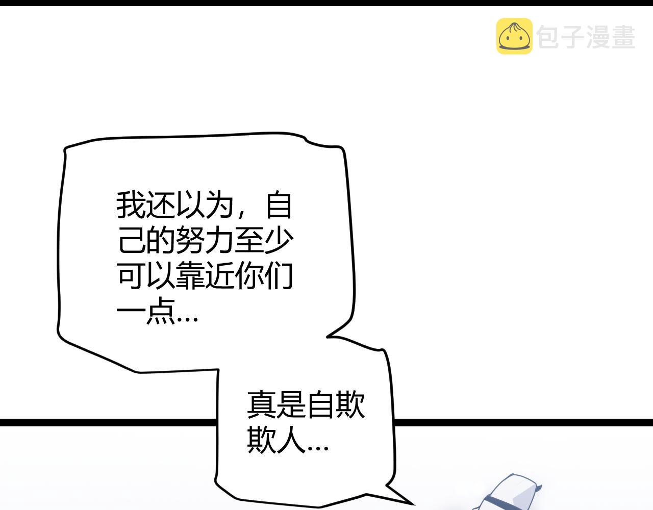 第81话 升级的计划75