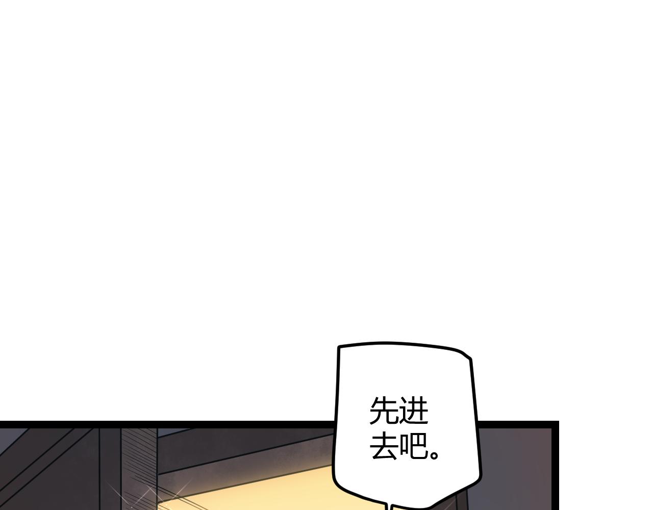 第44话 未来的商业帝国108