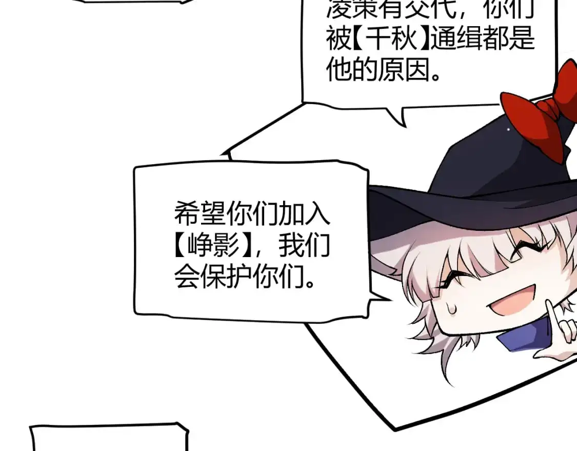 第222话 为了伙伴！49