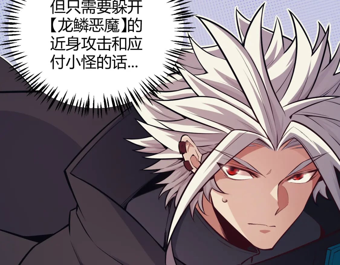 第162话 凌策玩命逃脱39