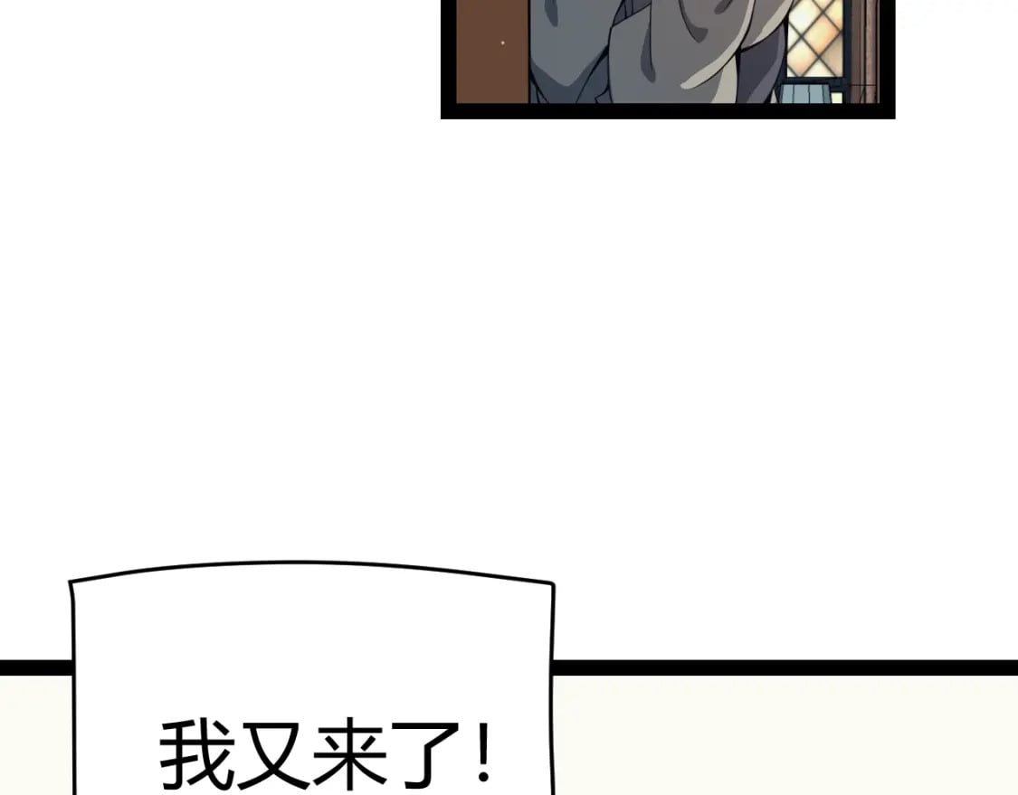 第180话 出乎意料90