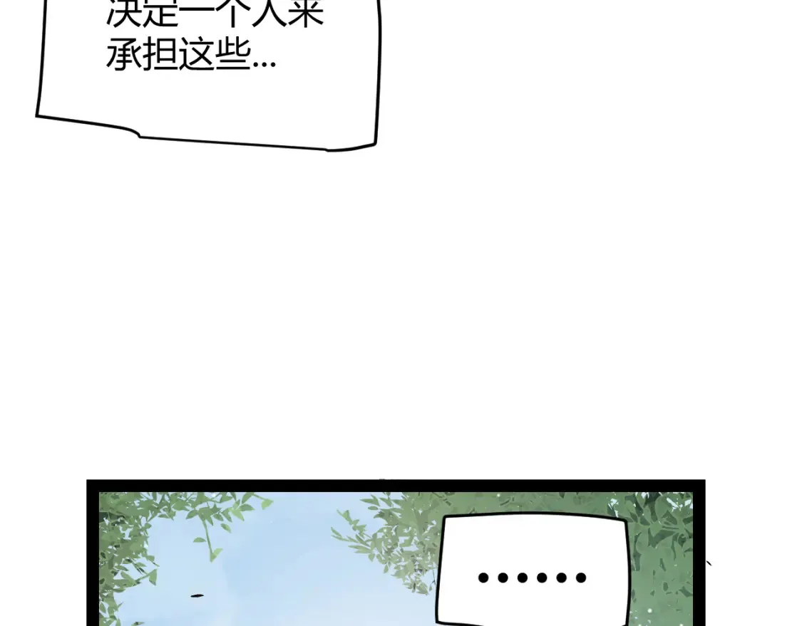 第253话 宿命的对决143