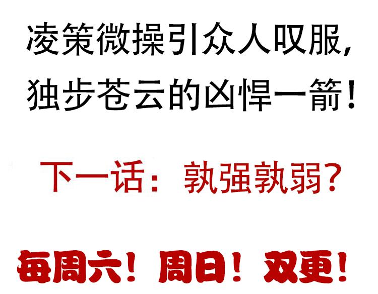 第46话 有点意思161