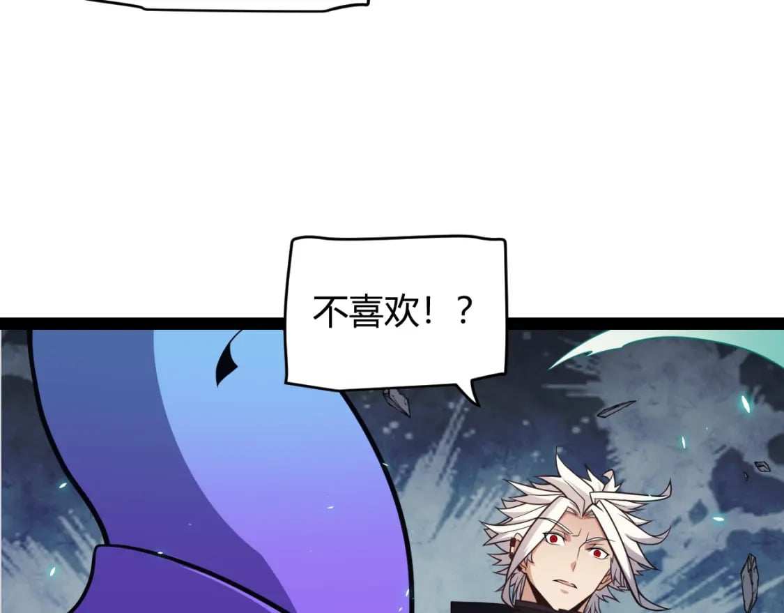 第183话 凌策的失策！？91