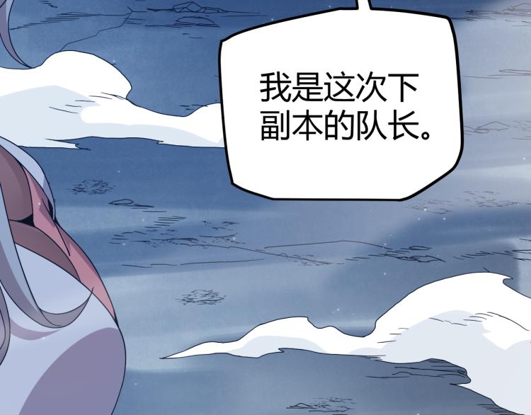 第31话 承诺与决心155