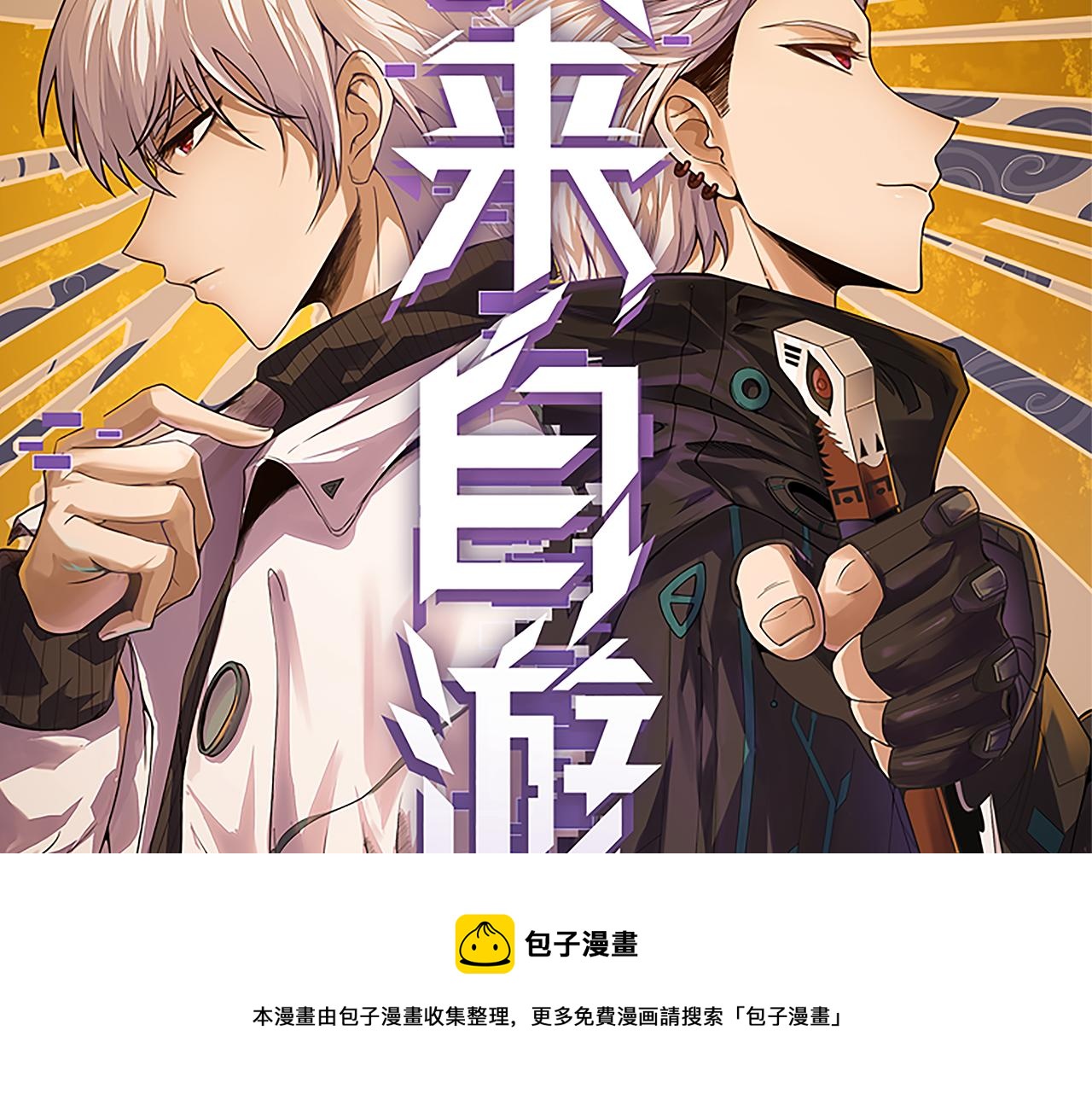 第78话 一招8